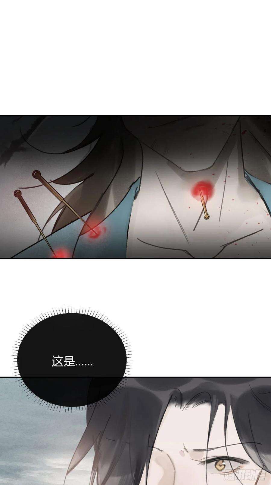 一骗丹心四十八-剑盟危局3-
