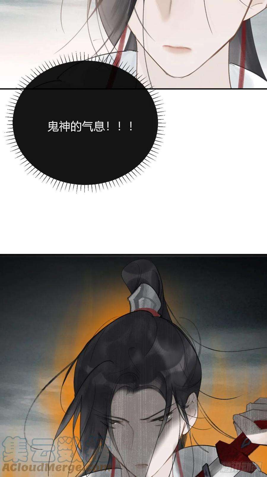 一骗丹心四十八-剑盟危局3-