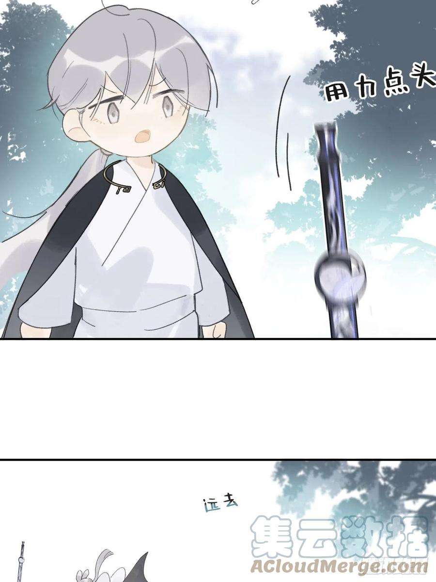 一骗丹心四十九-剑盟危局4-