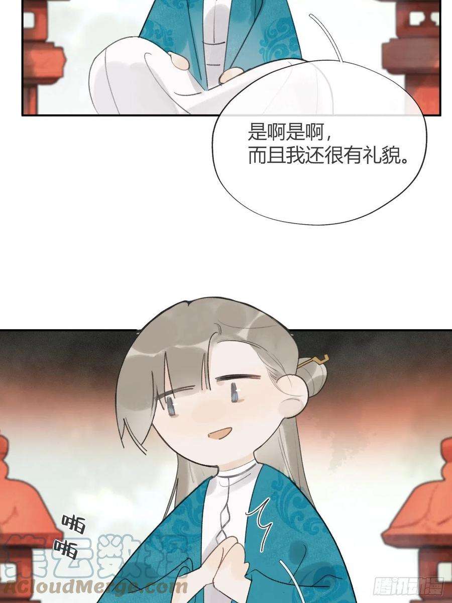 一骗丹心四十九-剑盟危局4-