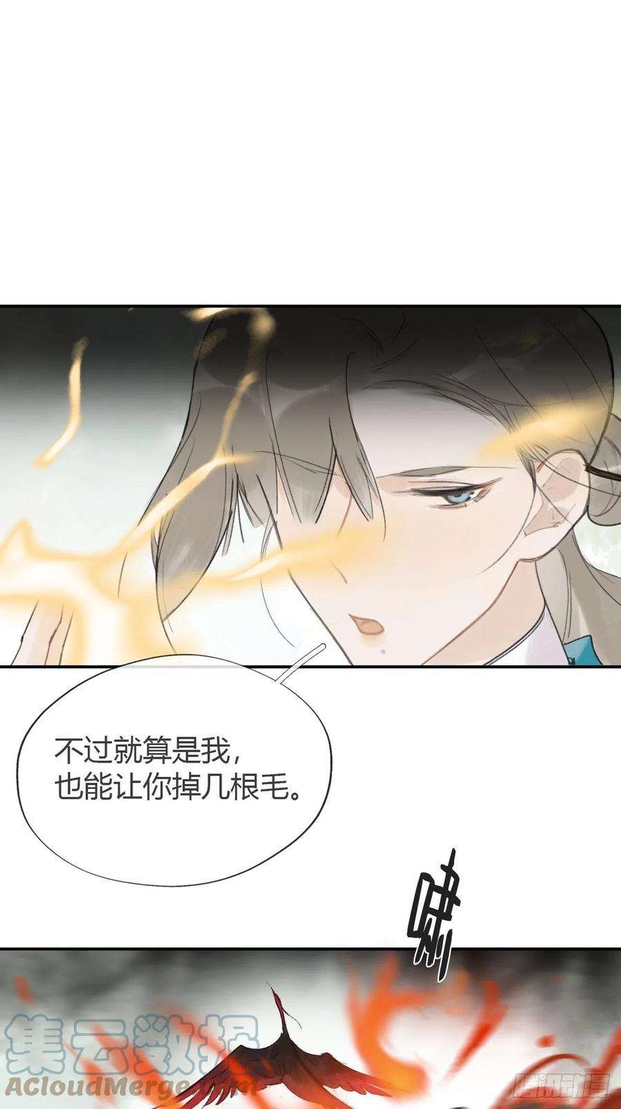 一骗丹心四十九-剑盟危局4-