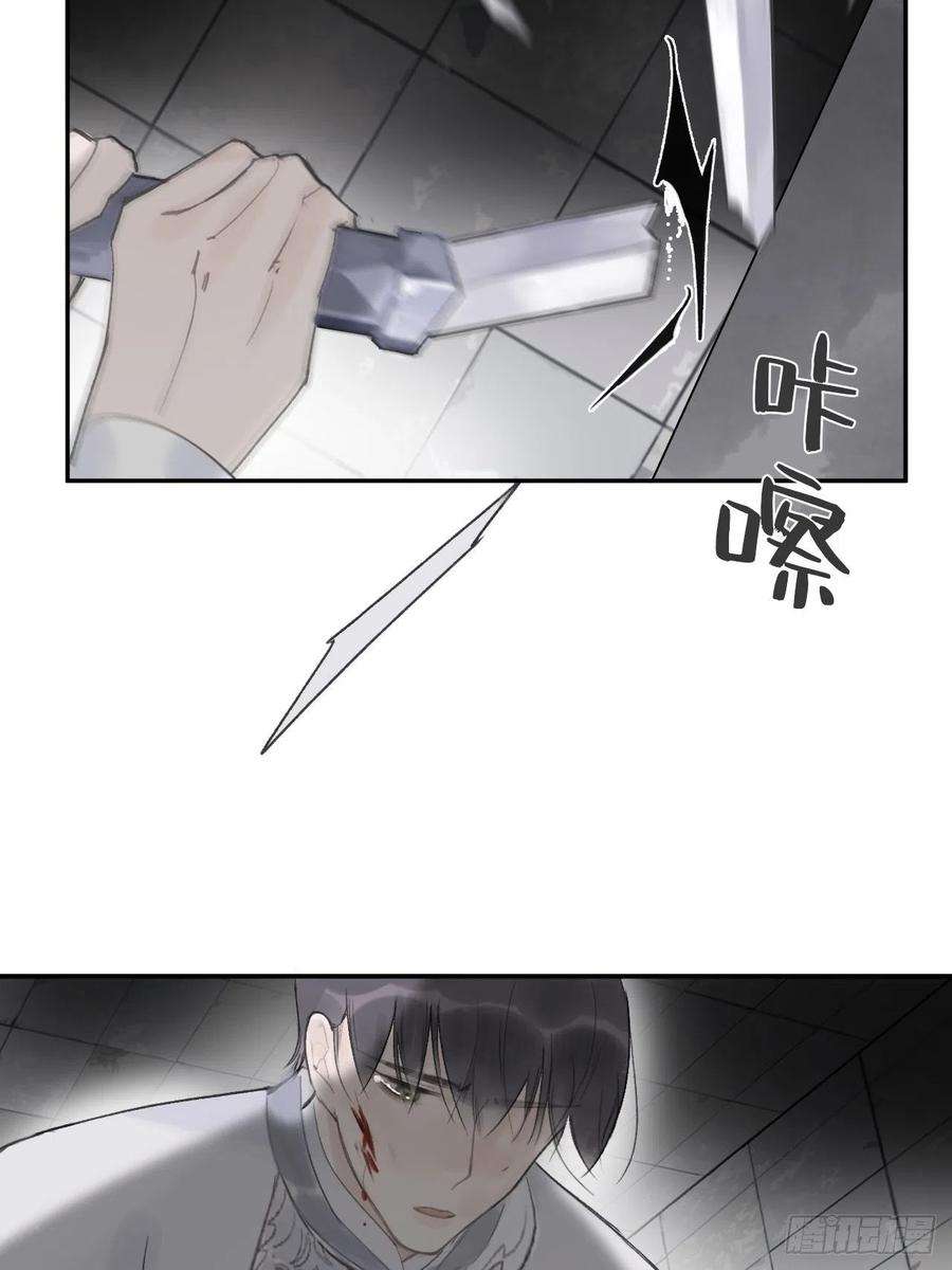 一骗丹心四十九-剑盟危局4-