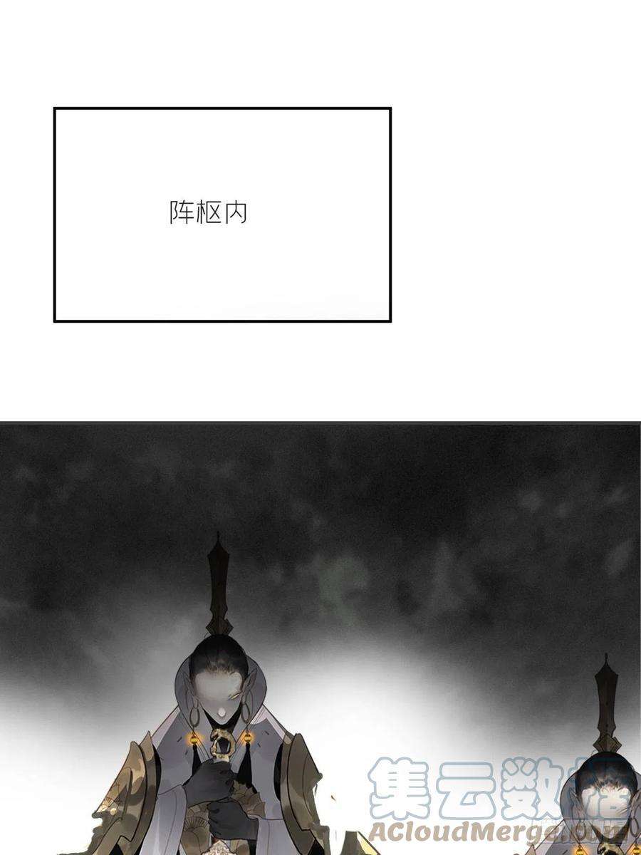 一骗丹心四十九-剑盟危局4-