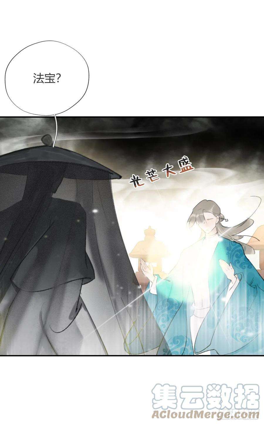 一骗丹心四十九-剑盟危局4-