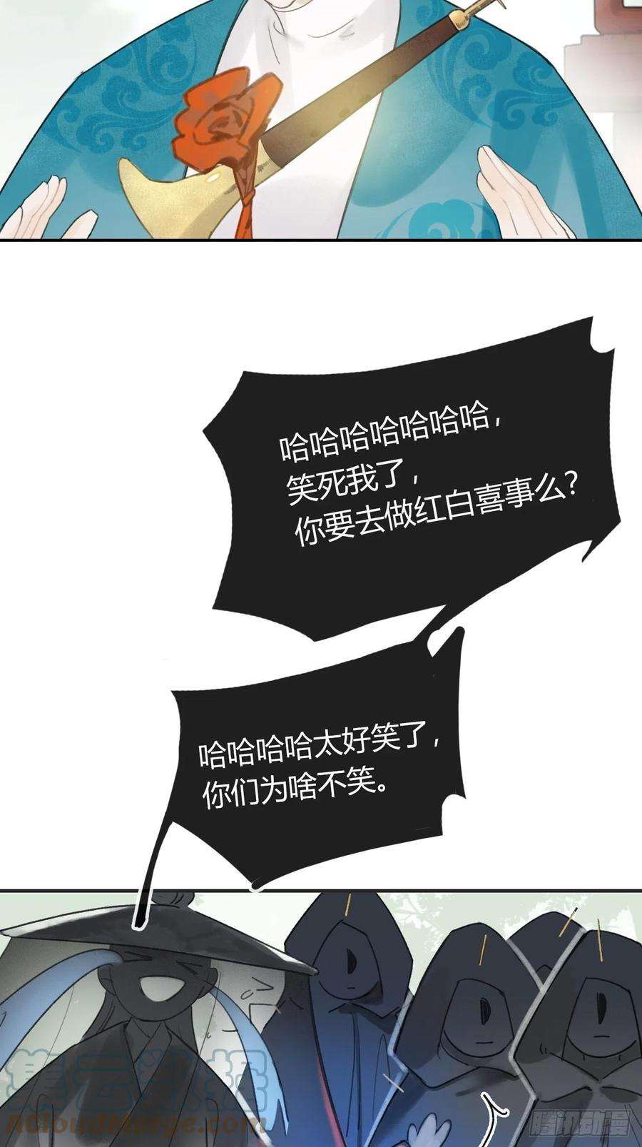 一骗丹心四十九-剑盟危局4-