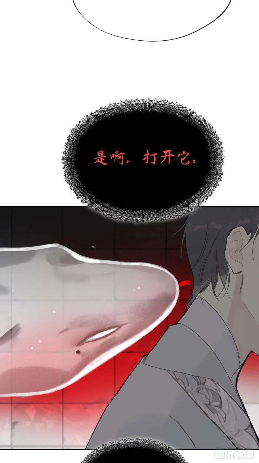 一骗丹心五十话-剑盟危局5-