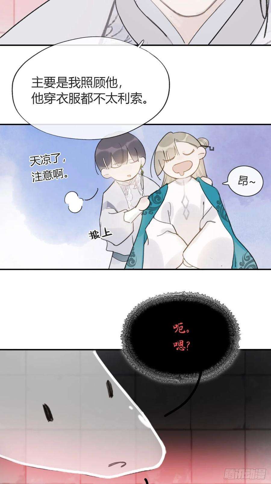 一骗丹心五十话-剑盟危局5-