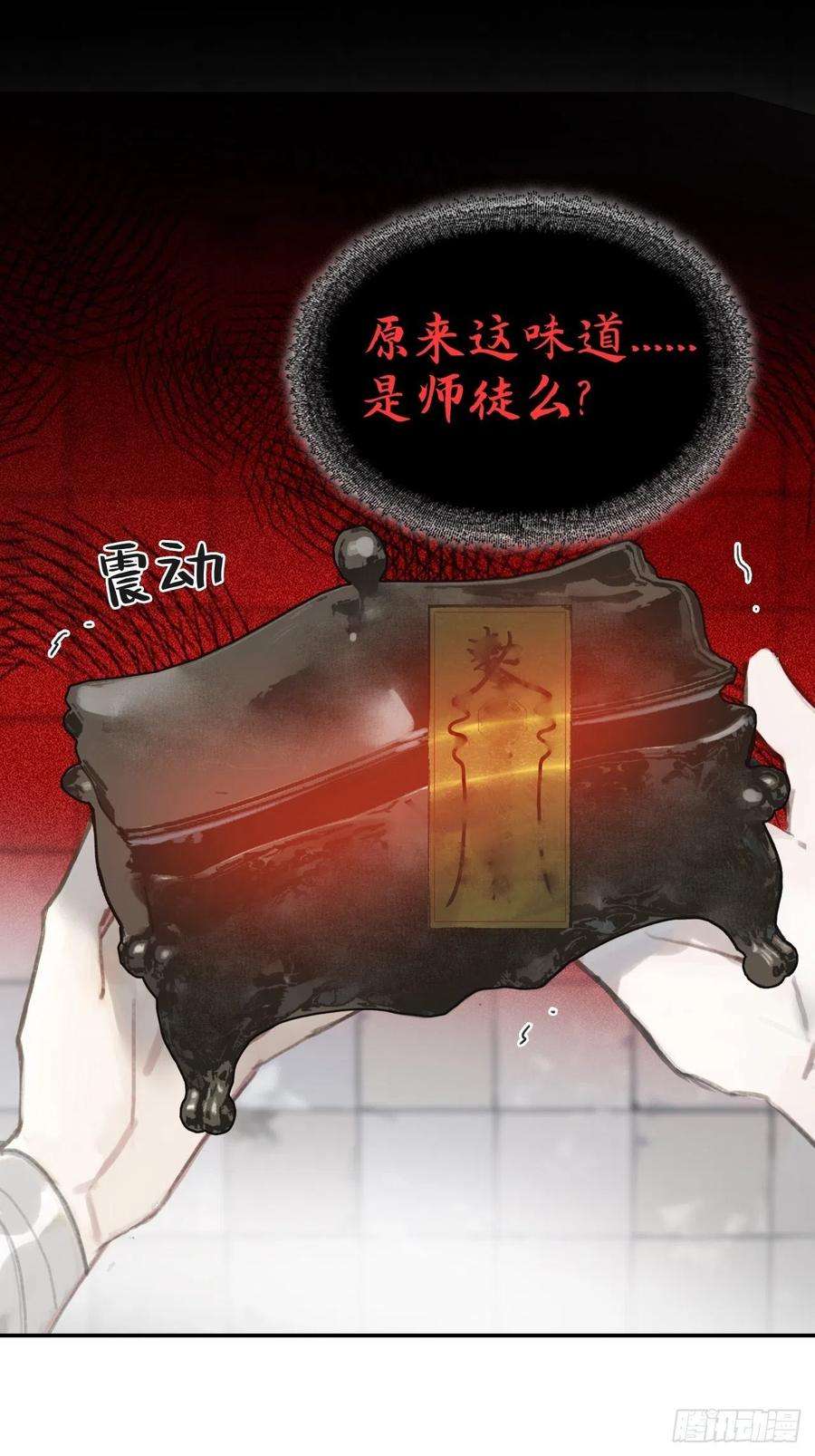 一骗丹心五十话-剑盟危局5-