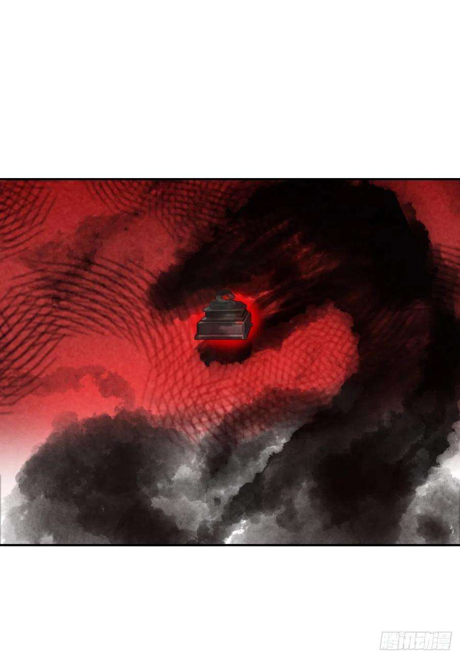 一骗丹心五十话-剑盟危局5-