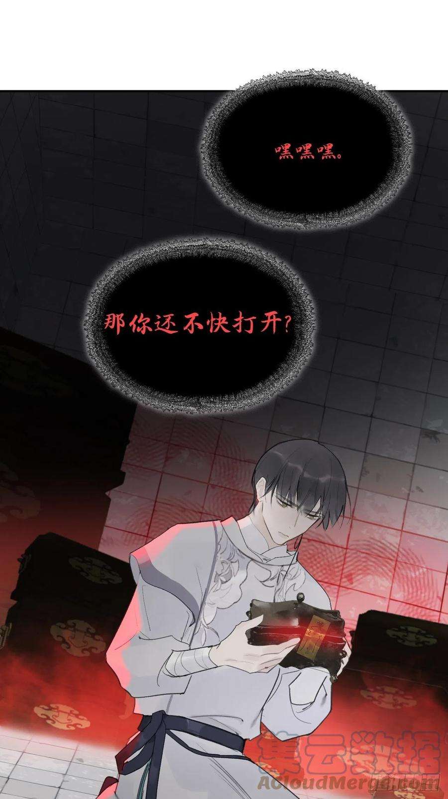 一骗丹心五十话-剑盟危局5-