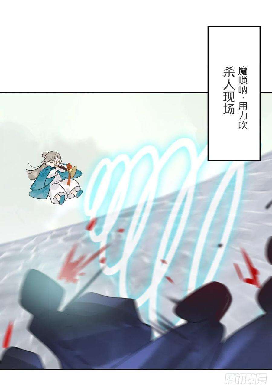 一骗丹心五十话-剑盟危局5-