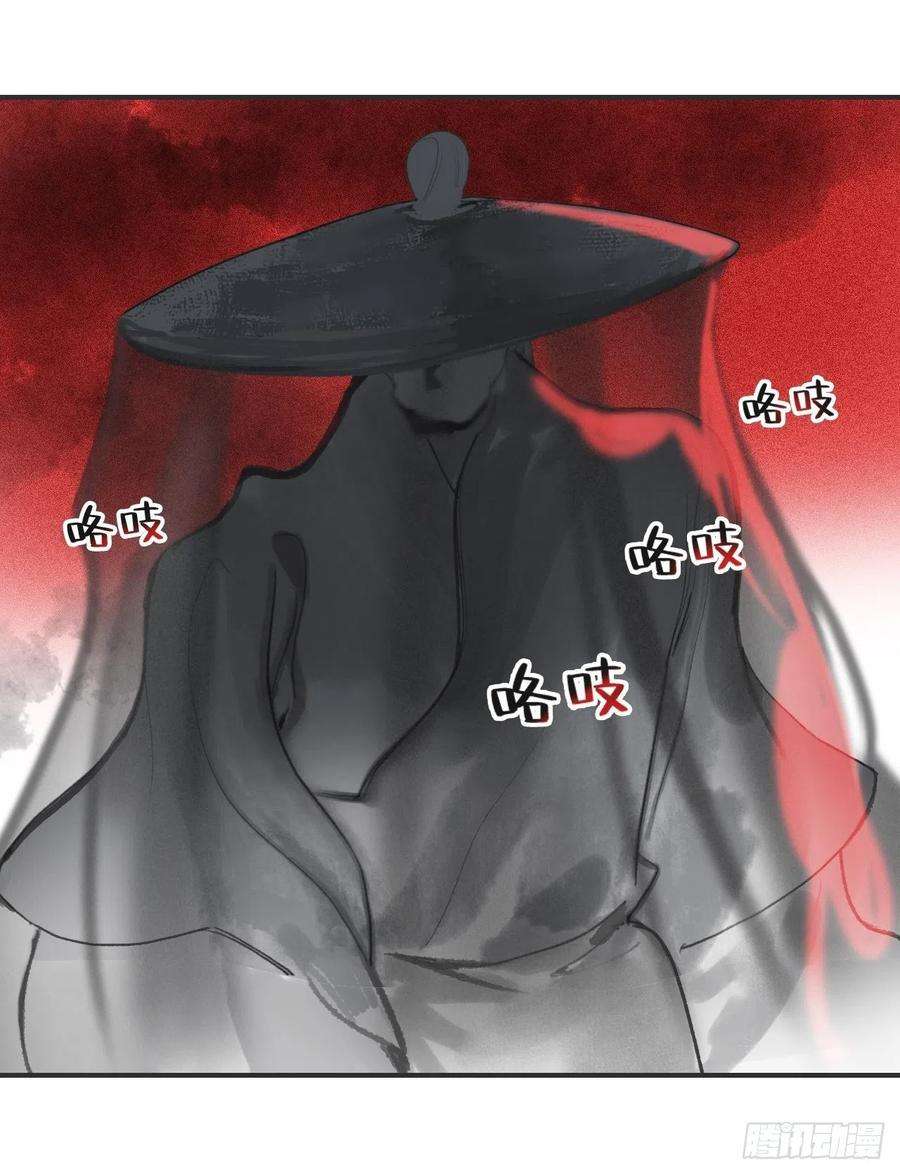 一骗丹心五十一-剑盟危局6