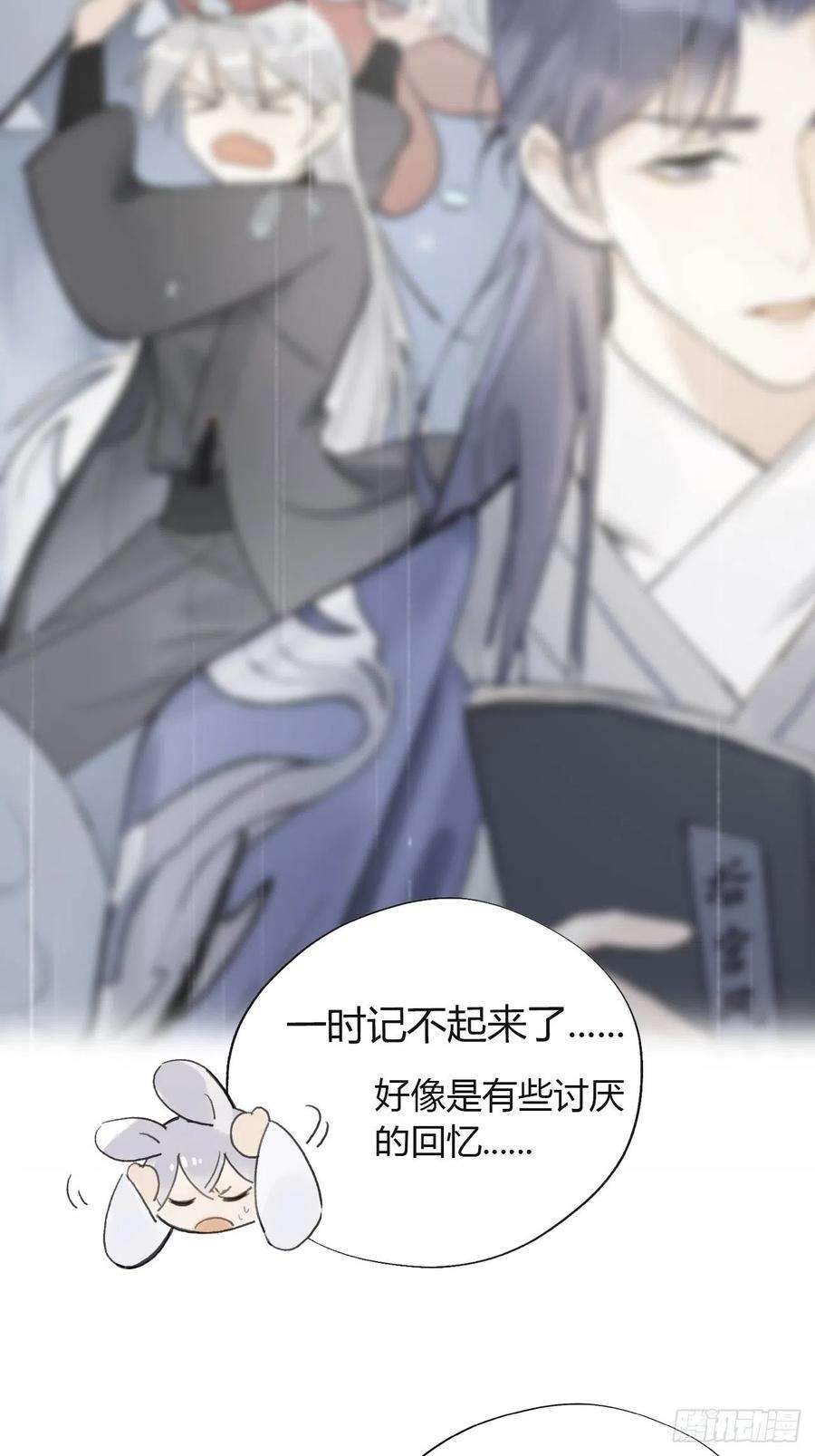一骗丹心五十一-剑盟危局6