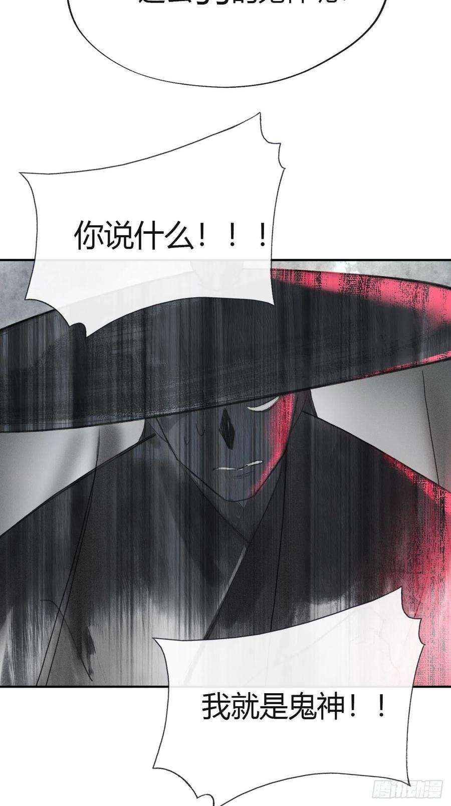 一骗丹心五十一-剑盟危局6
