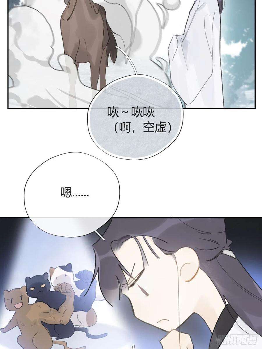一骗丹心五十二-剑盟危局7-
