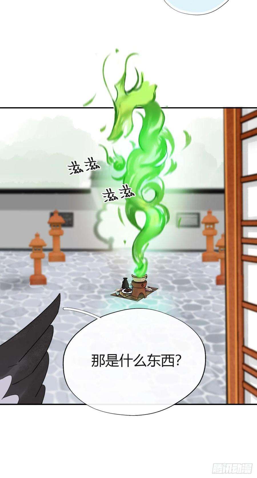 一骗丹心五十二-剑盟危局7-