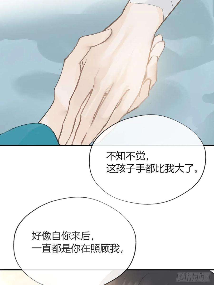 一骗丹心五十二-剑盟危局7-