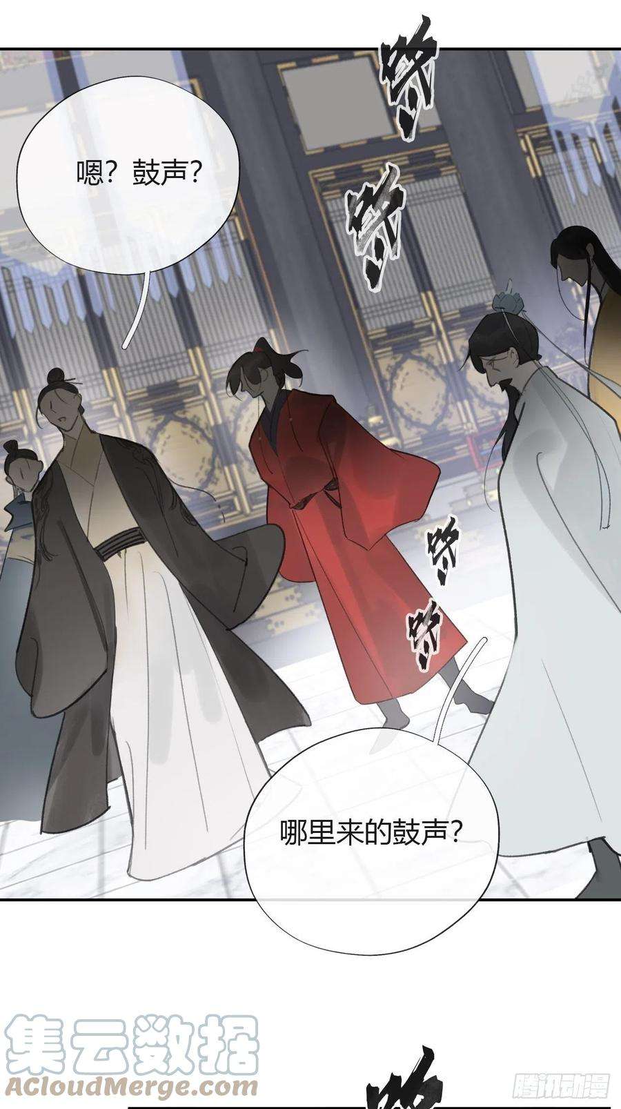一骗丹心五十二-剑盟危局7-