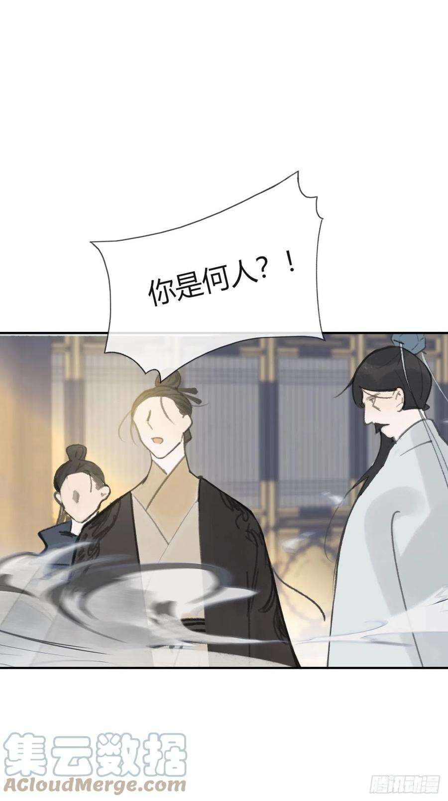 一骗丹心五十二-剑盟危局7-