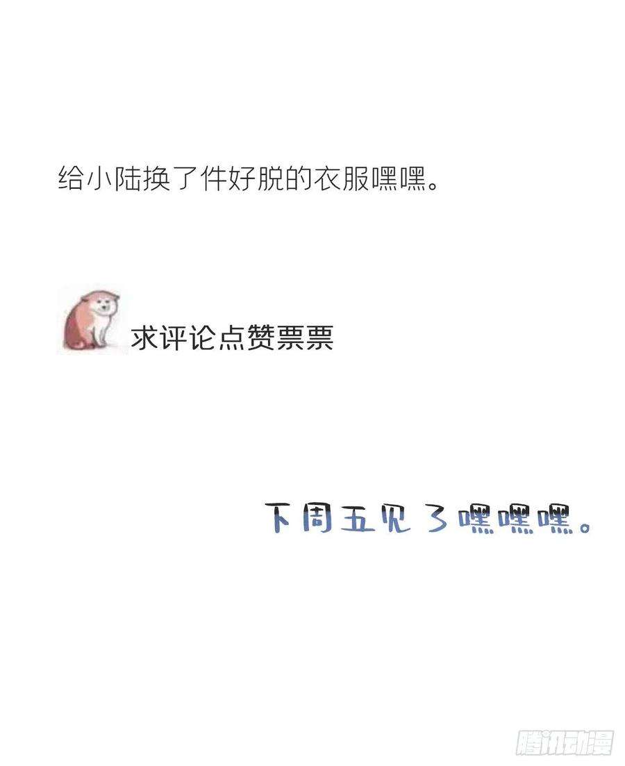 一骗丹心五十二-剑盟危局7-