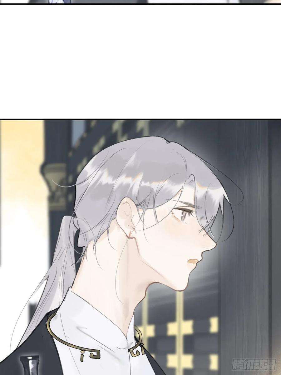 一骗丹心五十三-剑盟危局8-
