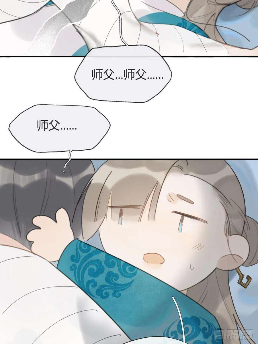 一骗丹心五十三-剑盟危局8-