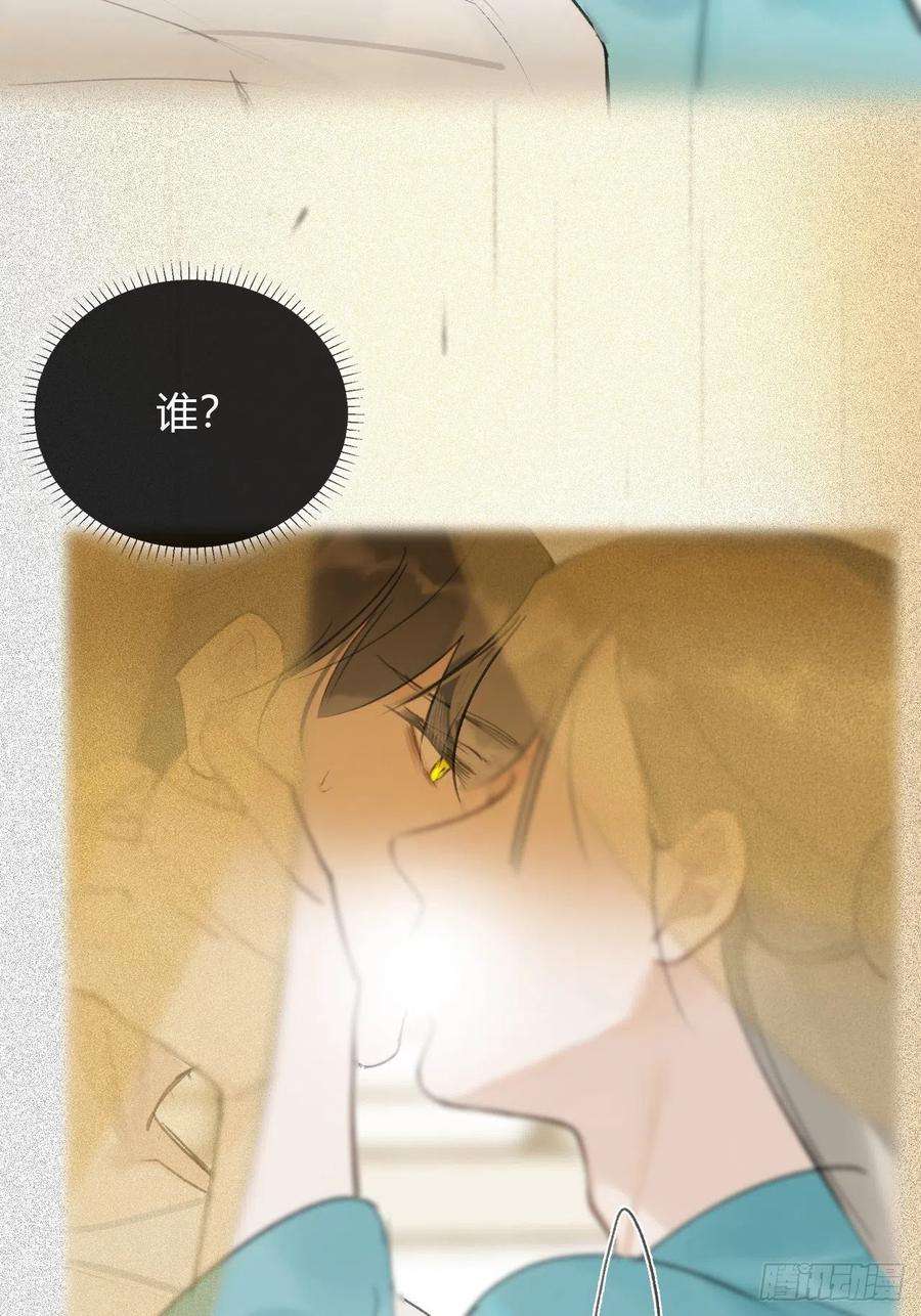 一骗丹心五十三-剑盟危局8-