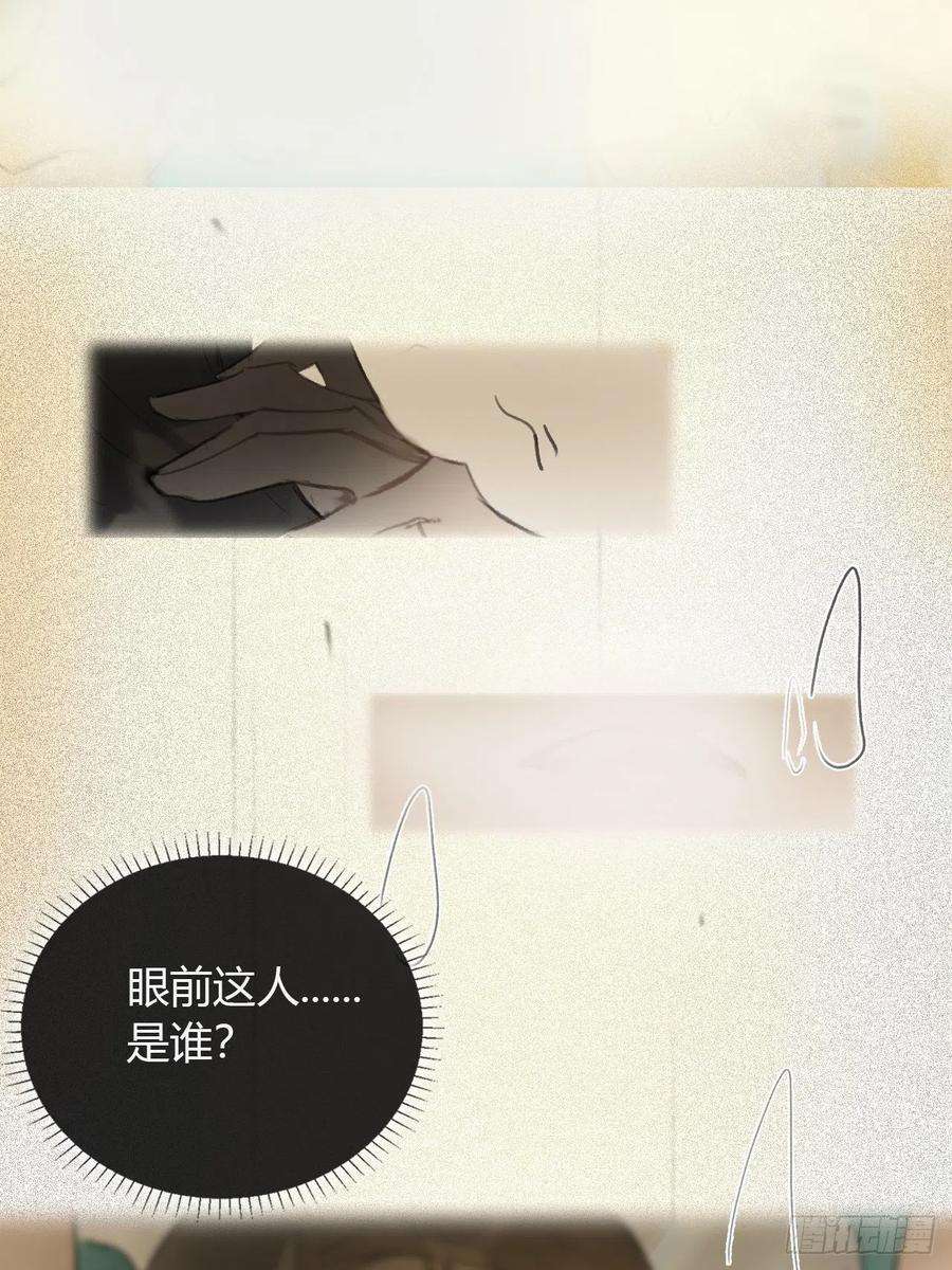 一骗丹心五十三-剑盟危局8-