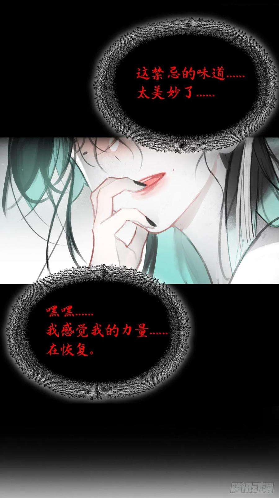 一骗丹心五十三-剑盟危局8-
