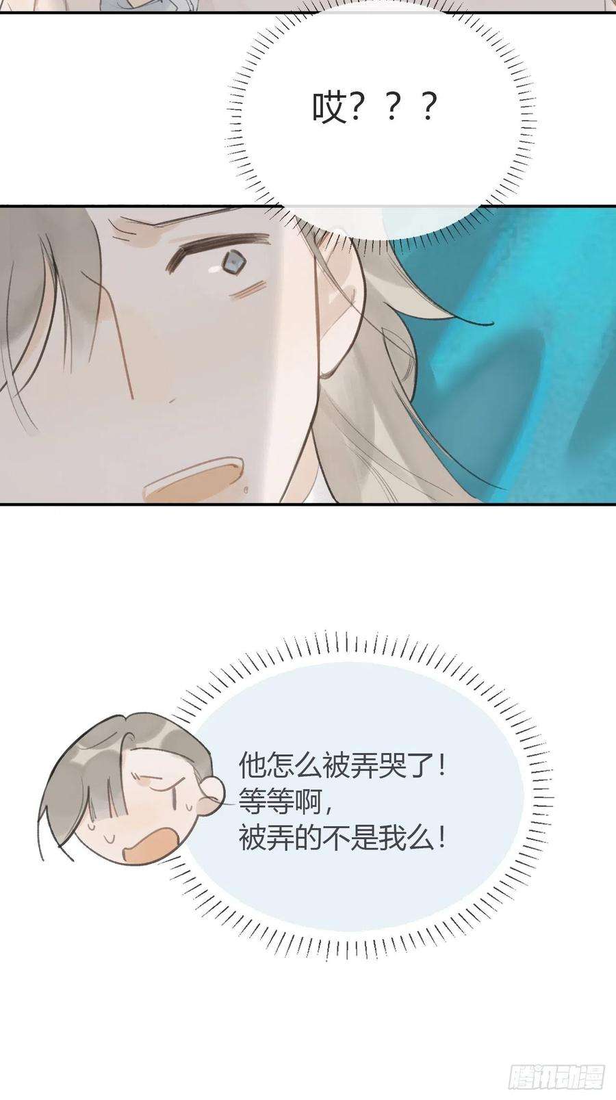 一骗丹心五十四-剑盟危局9-