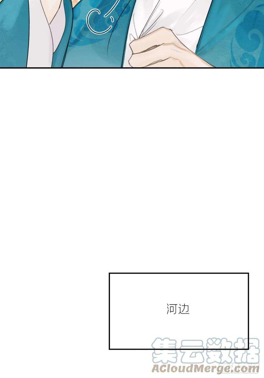 一骗丹心五十四-剑盟危局9-