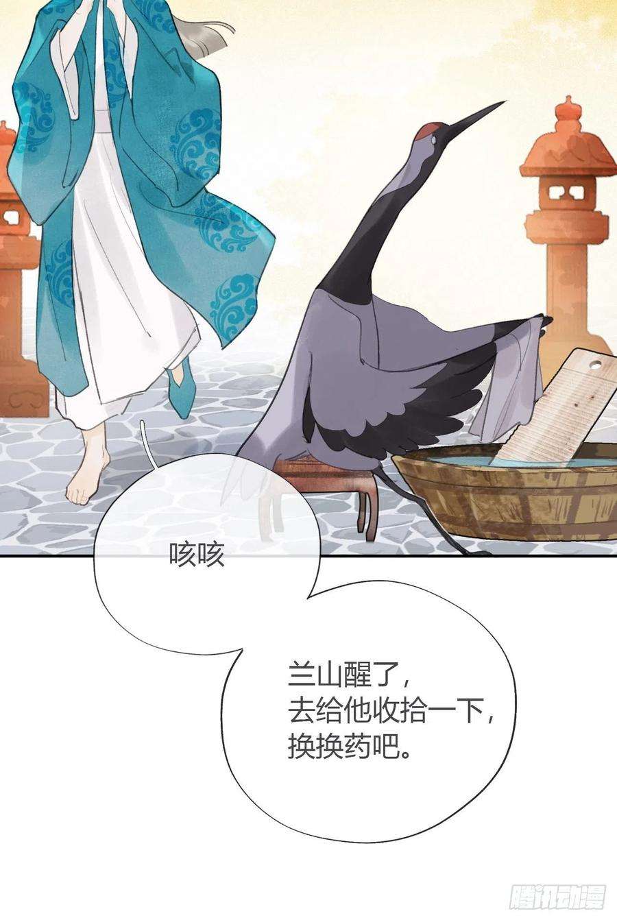 一骗丹心五十四-剑盟危局9-