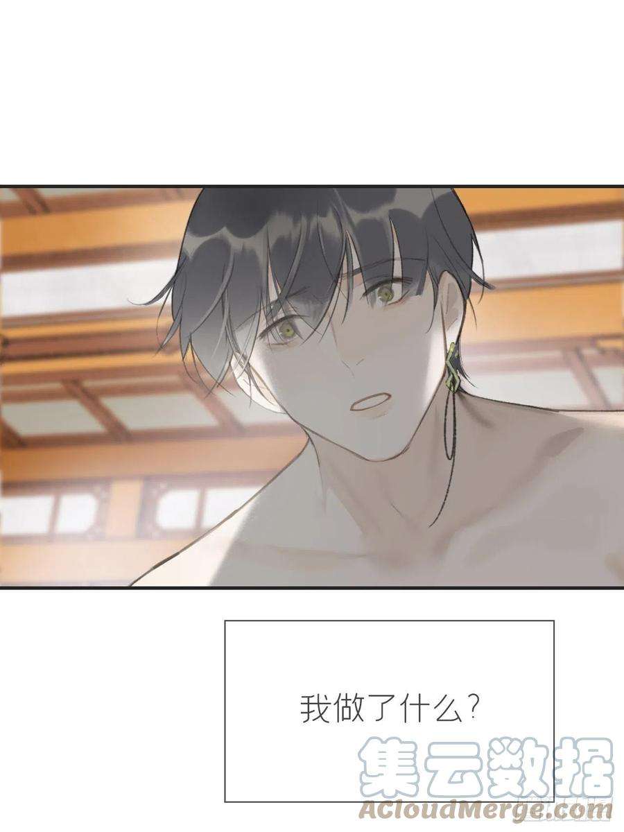 一骗丹心五十四-剑盟危局9-