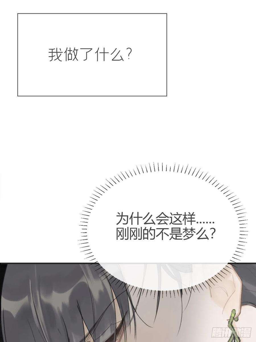 一骗丹心五十四-剑盟危局9-