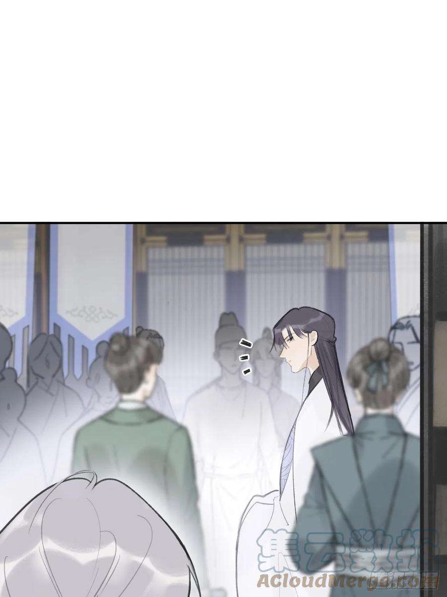 一骗丹心五十四-剑盟危局9-