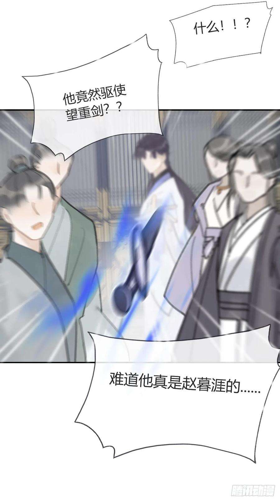 一骗丹心五十五-阴谋阳谋·上