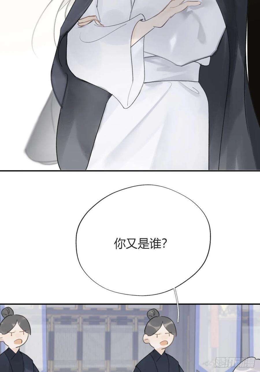 一骗丹心五十五-阴谋阳谋·上