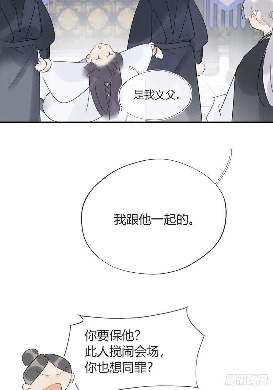 一骗丹心五十五-阴谋阳谋·上