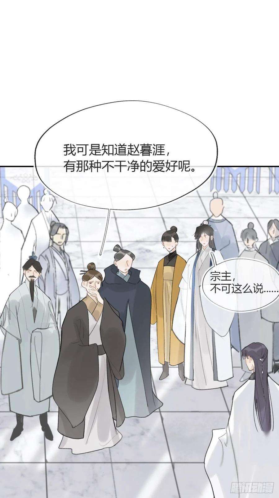 一骗丹心五十五-阴谋阳谋·上