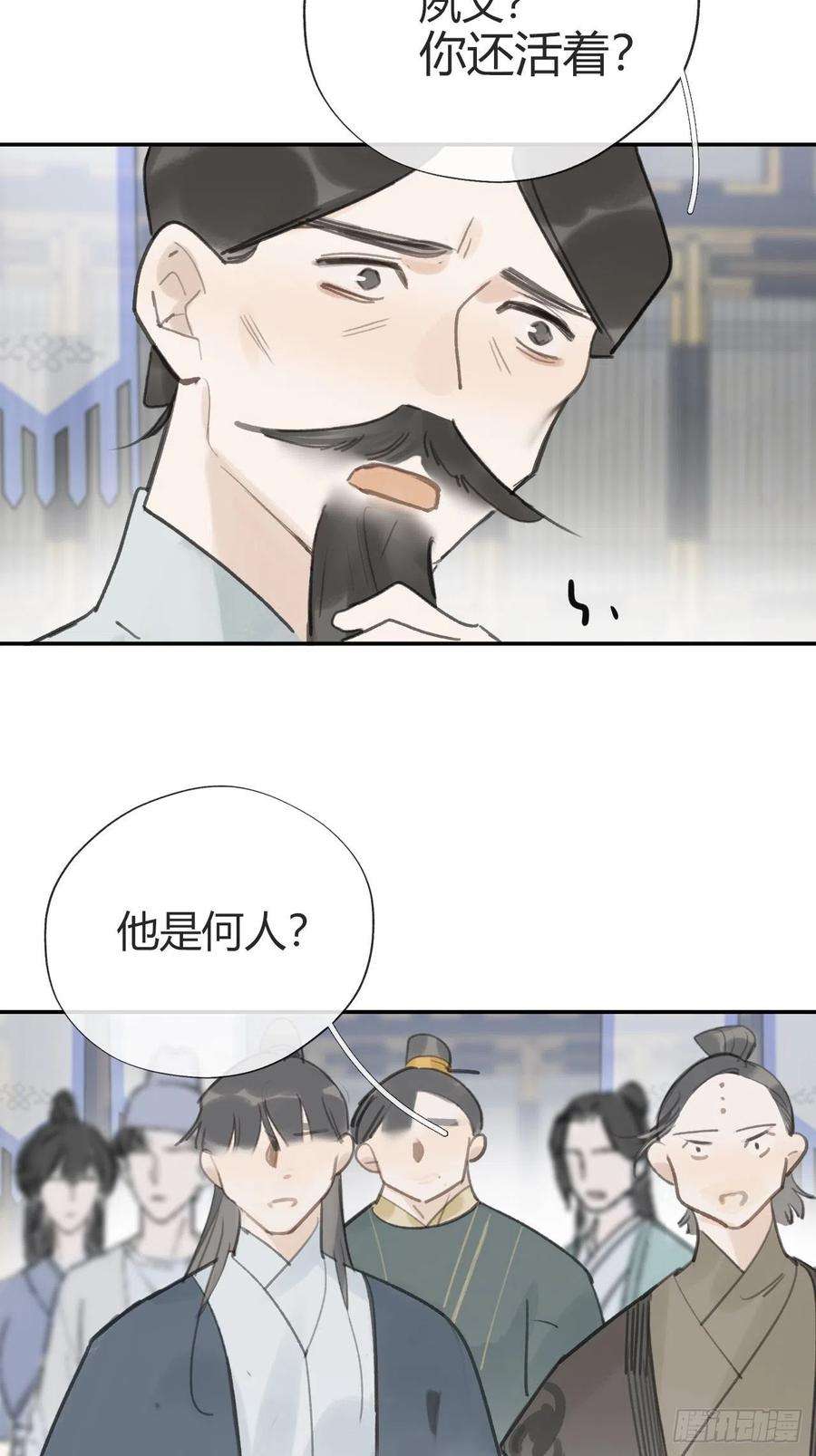 一骗丹心五十五-阴谋阳谋·上