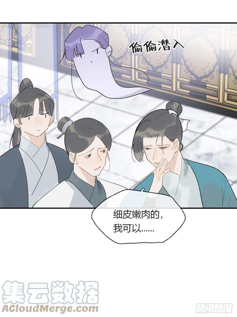 一骗丹心五十五-阴谋阳谋·上