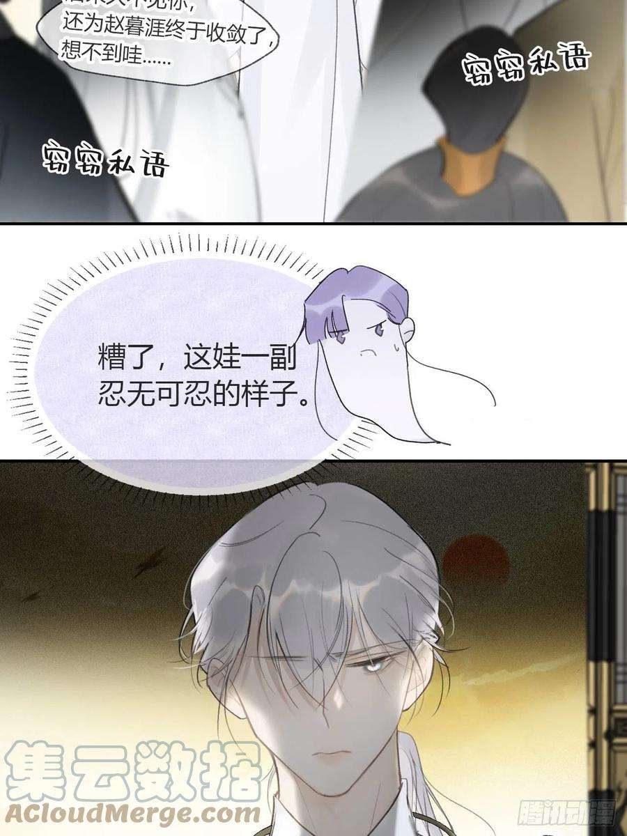 一骗丹心五十五-阴谋阳谋·上