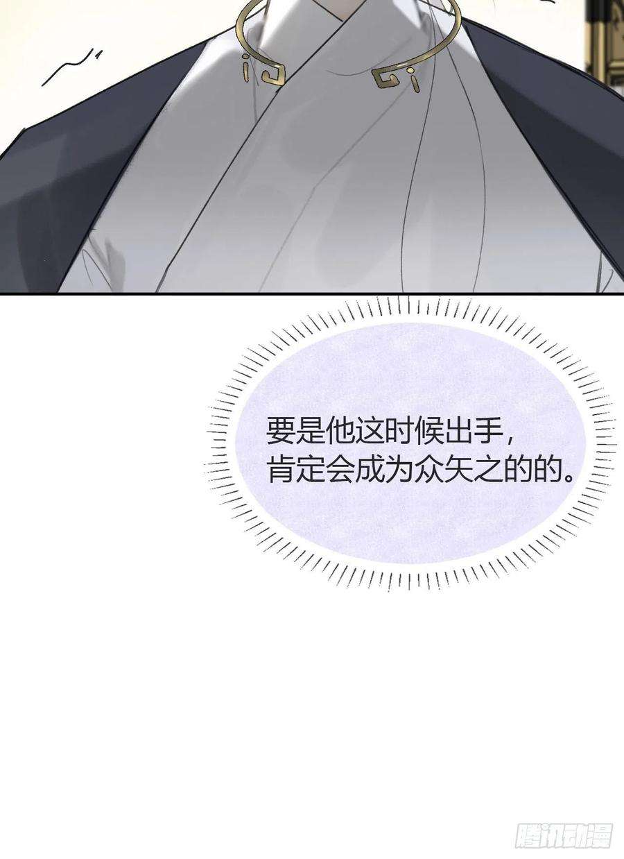 一骗丹心五十五-阴谋阳谋·上