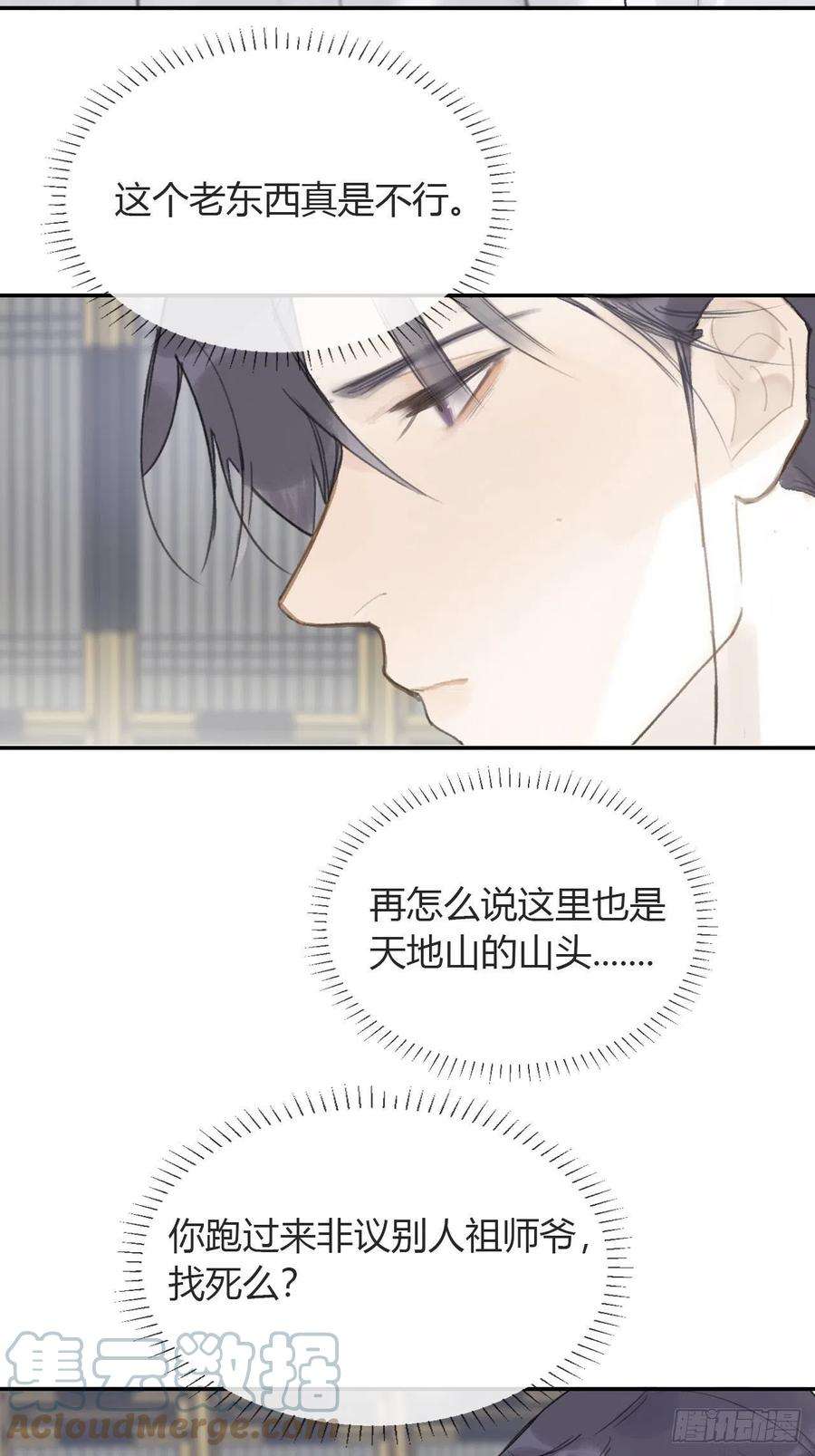 一骗丹心五十五-阴谋阳谋·上