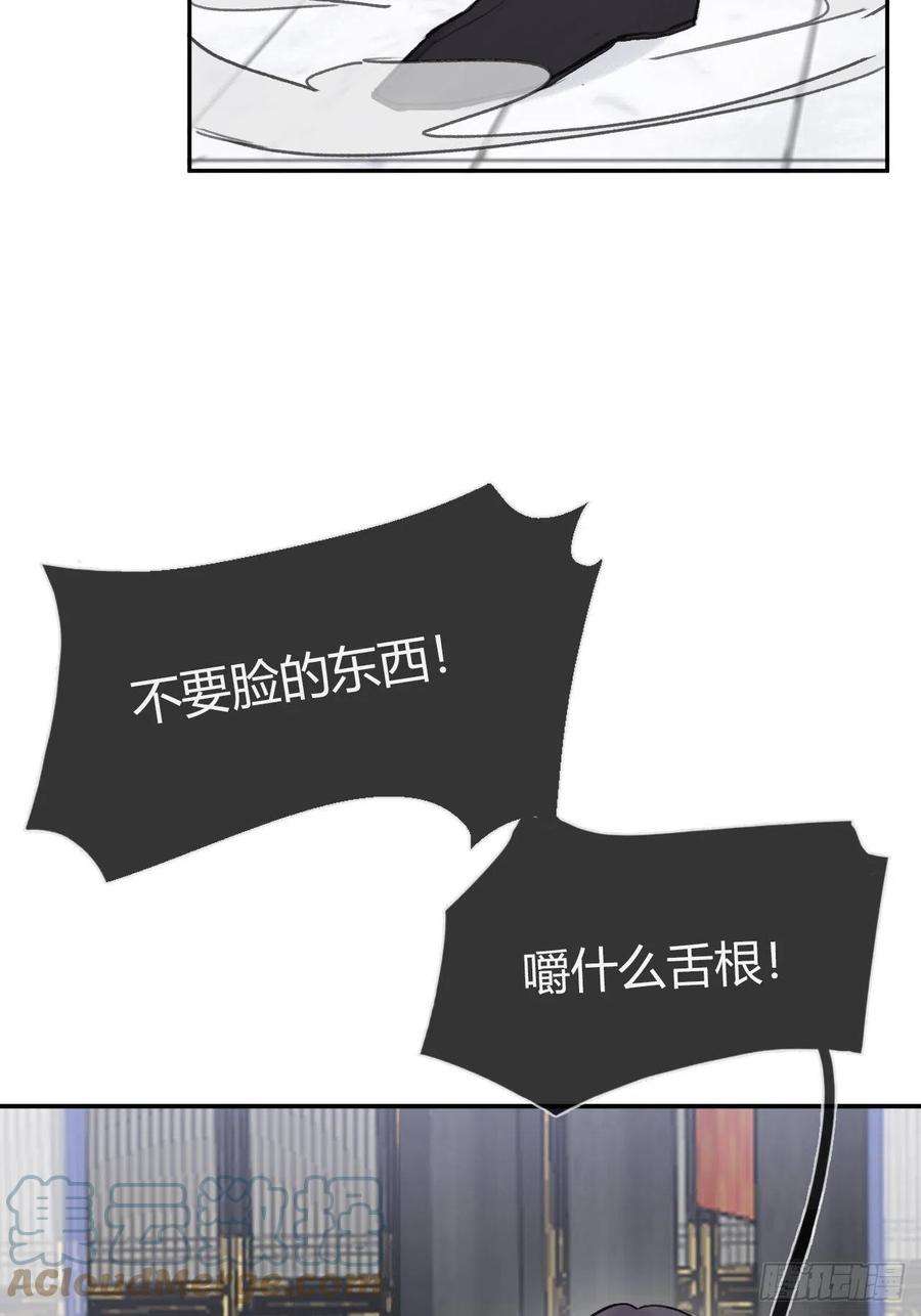 一骗丹心五十五-阴谋阳谋·上