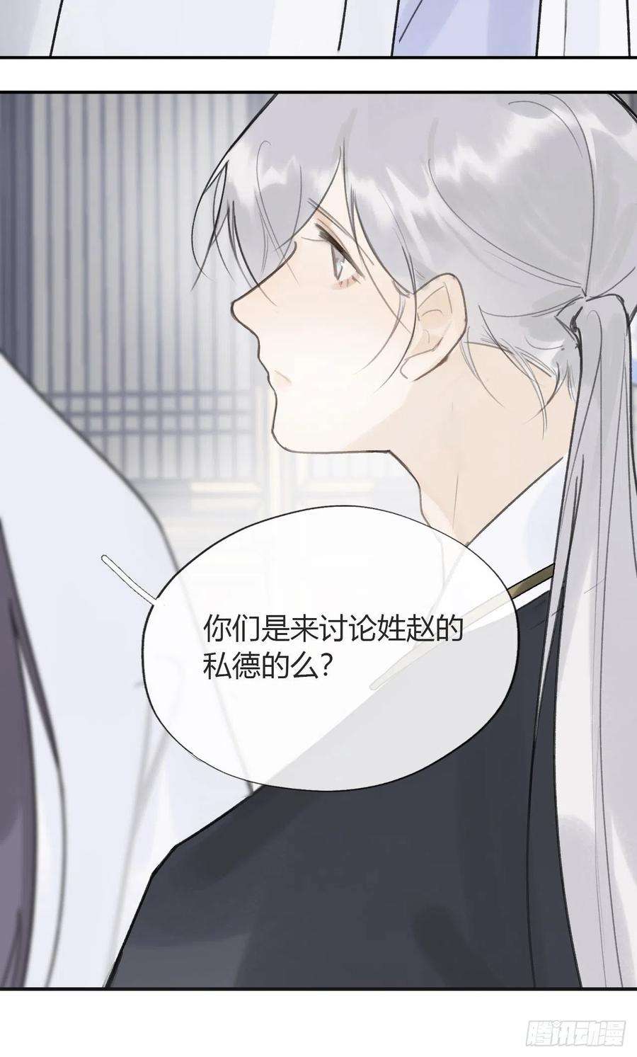 一骗丹心五十五-阴谋阳谋·上
