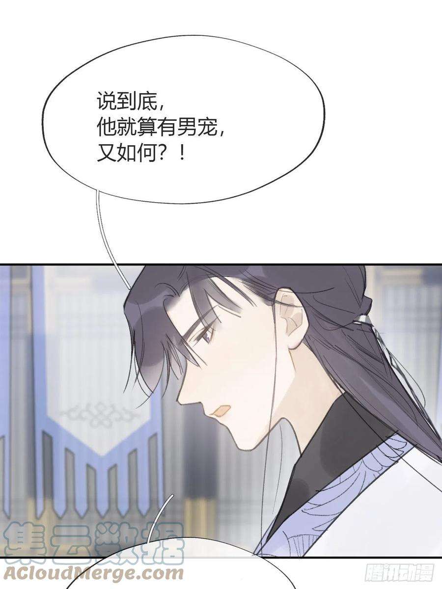 一骗丹心五十五-阴谋阳谋·上