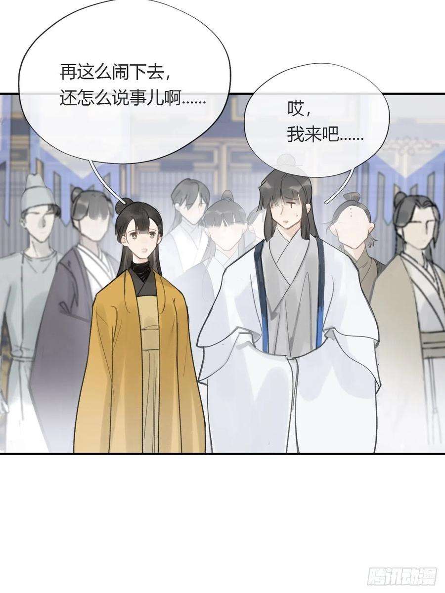 一骗丹心五十五-阴谋阳谋·上