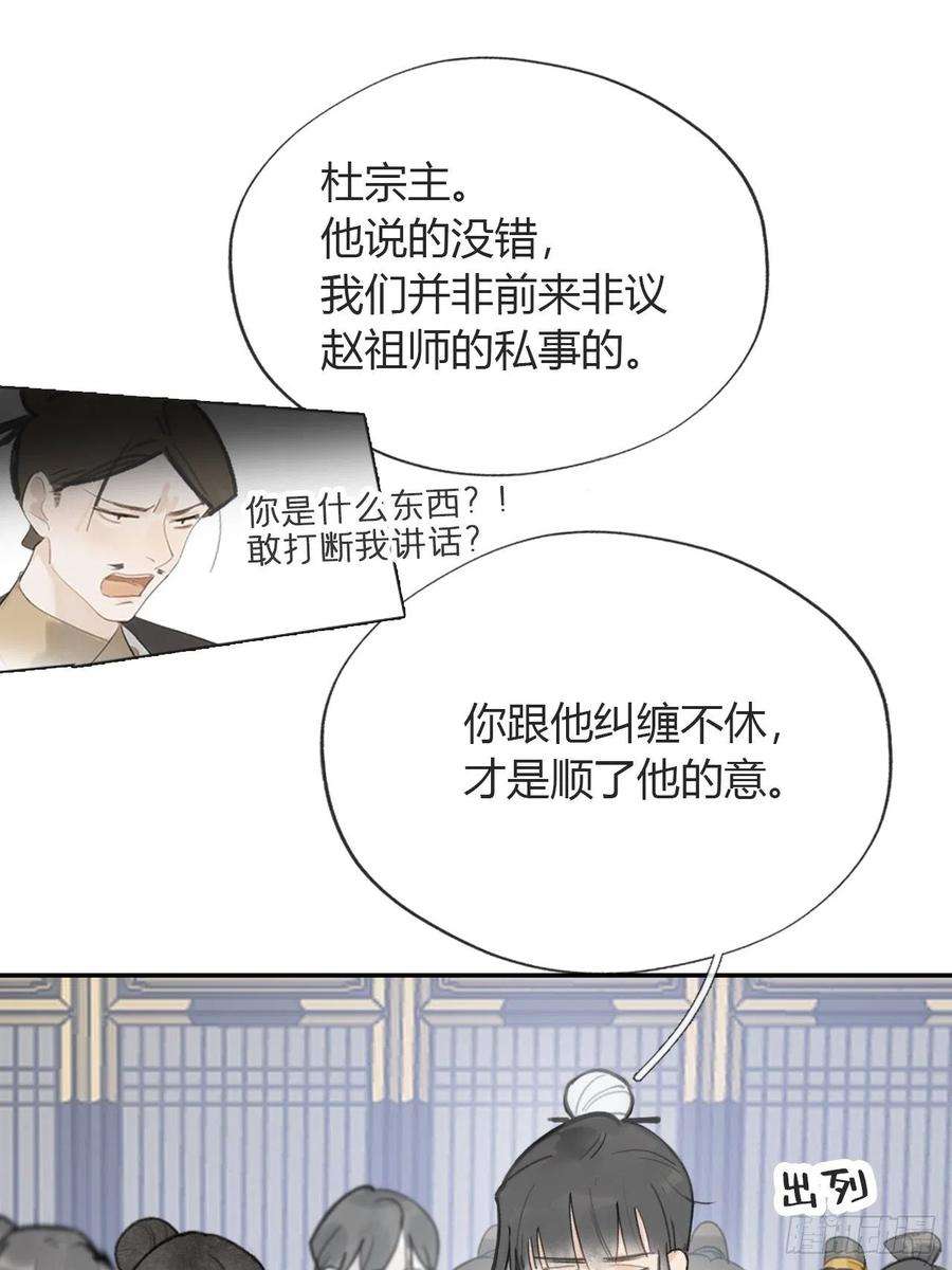 一骗丹心五十五-阴谋阳谋·上