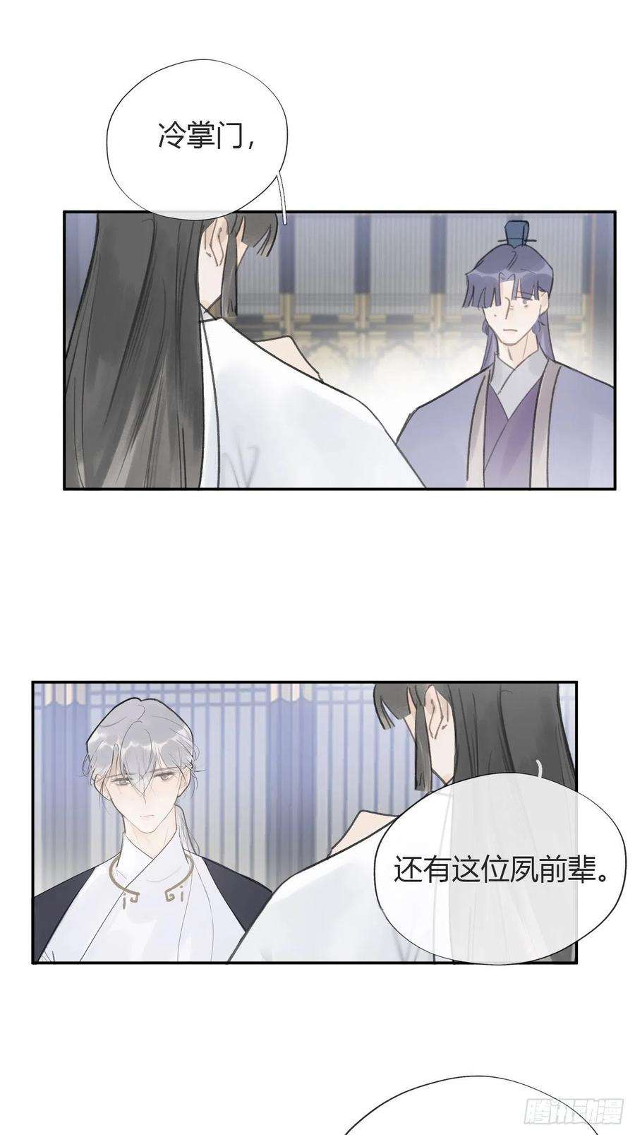 一骗丹心五十五-阴谋阳谋·上